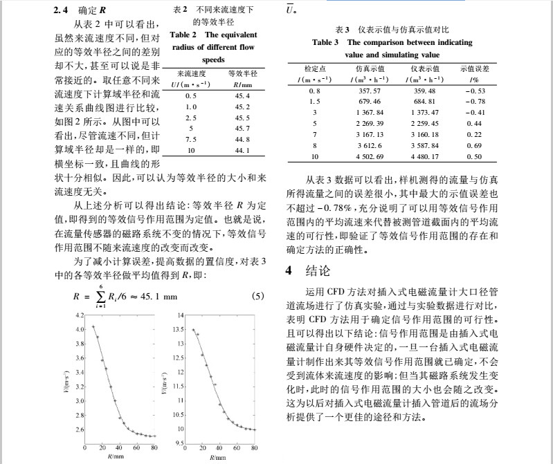 插入4.jpg