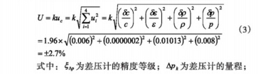 天然氣4.jpg