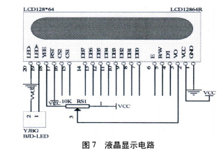 測(cè)量7.jpg