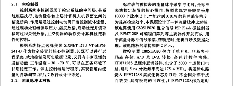 計(jì)量3.jpg