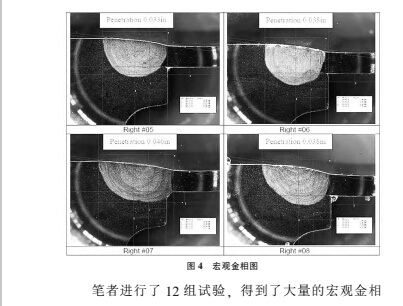 焊接8.jpg