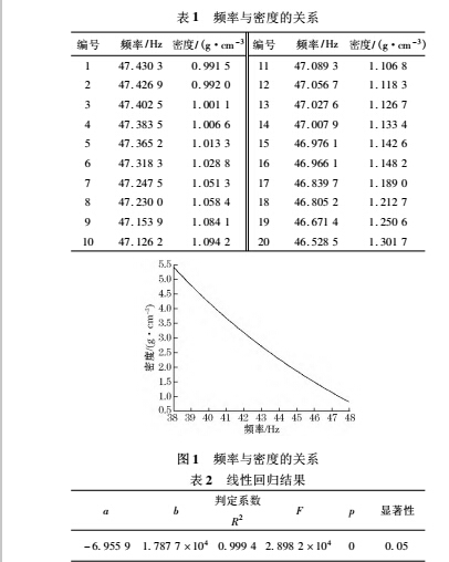 振動4.jpg