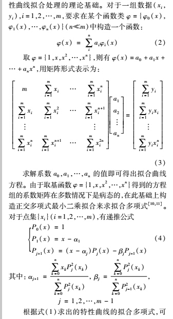 組合6.jpg