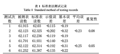 顆粒6.jpg