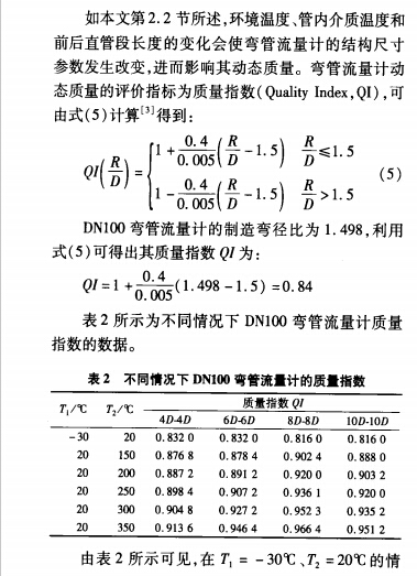 液體9.jpg