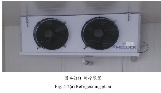 圖4-2(a)制冷裝置