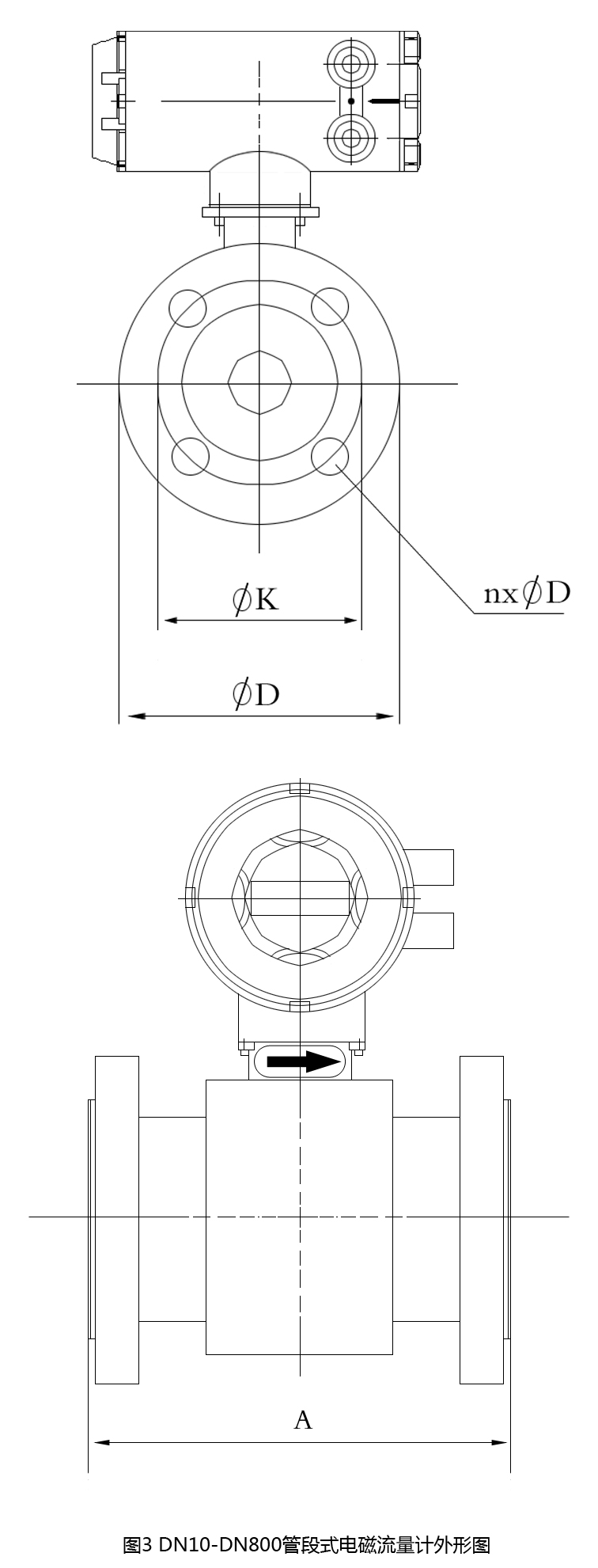 電磁流量計外形設(shè)計圖