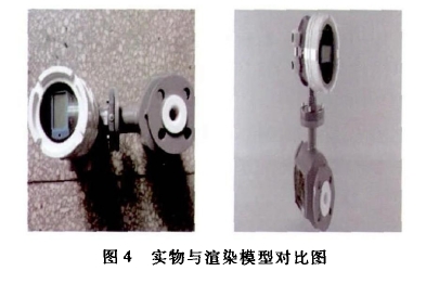 用3D學(xué)習(xí)電磁流量計工作原理與設(shè)計