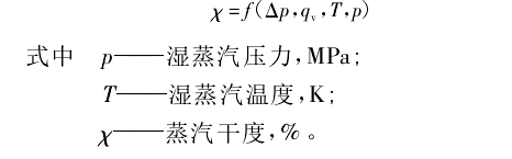 其關(guān)系式如下