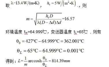 環(huán)境溫度計算公式