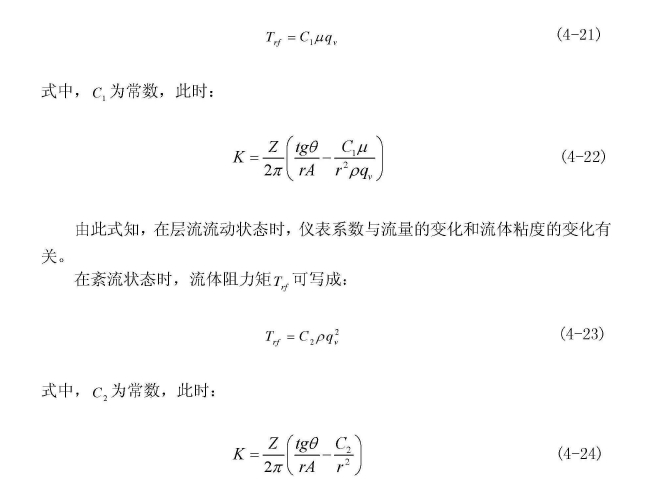 計(jì)算公式