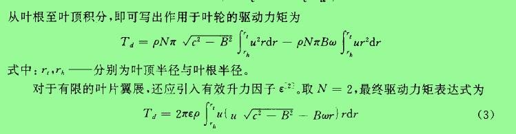 計(jì)算公式