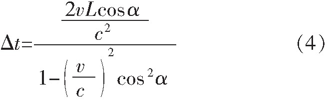 計(jì)算公式