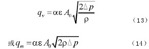 金屬浮子流量計,金屬管浮子流量計,金屬轉(zhuǎn)子流量計