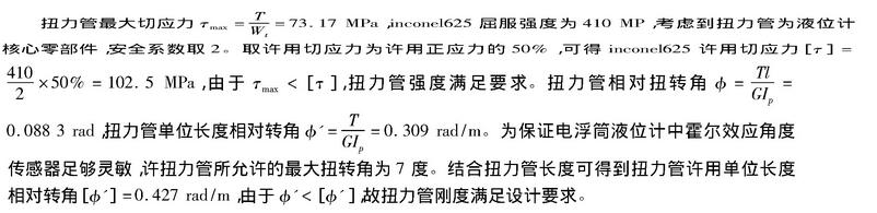 計算公式