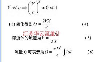 計算公式