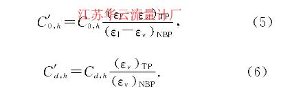 計(jì)算公式