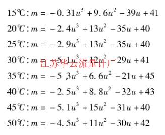 計(jì)算公式