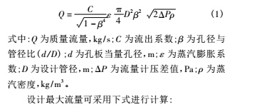 基本計(jì)算公式