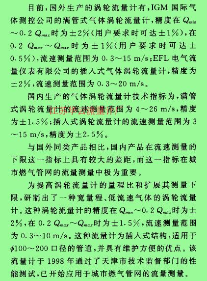 計算公式