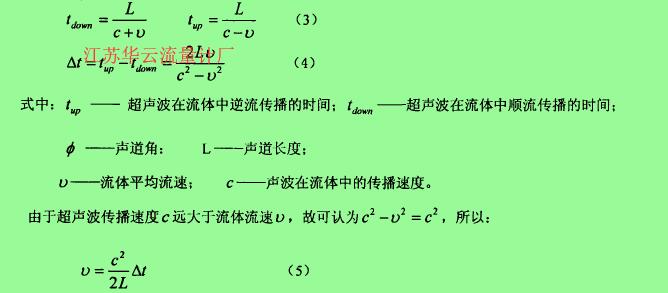 計(jì)算公式