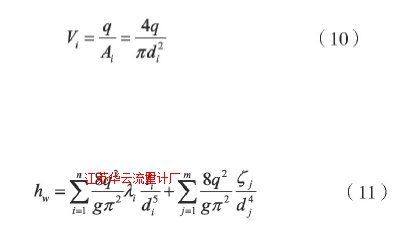 計(jì)算公式