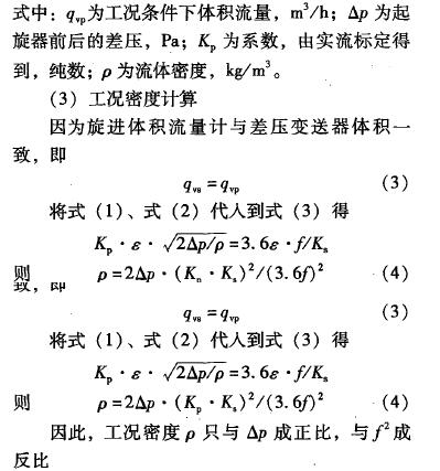 計算公式