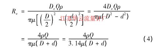 計算公式