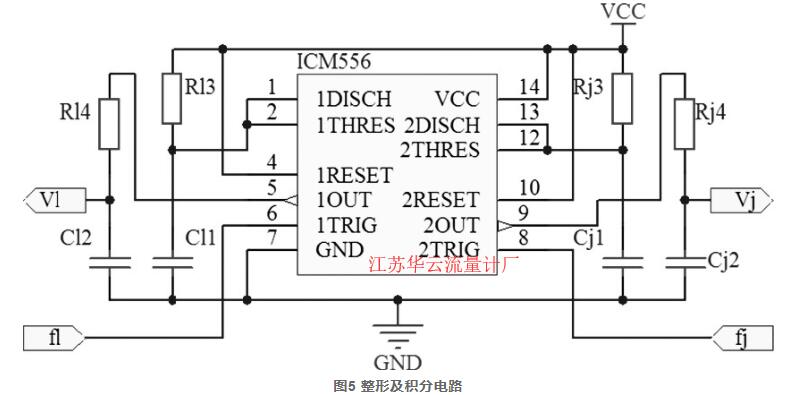 圖5 整形及積分電路