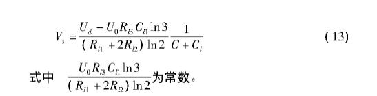 計算公式