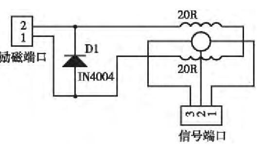 圖4 電磁流量計電氣部分[1]