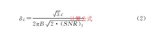 計(jì)算公式