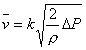 均速管測(cè)量原理